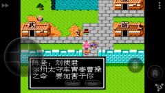 NES.emu for iOS 1.5.19(最强苹果nes模拟器