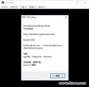 FCE Ultra rerecording 0.98.28 中文汉化版