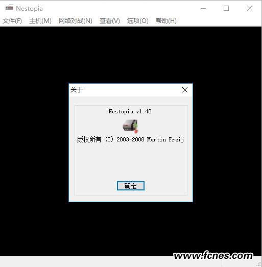 NEStopia 1.40 绿色中文版