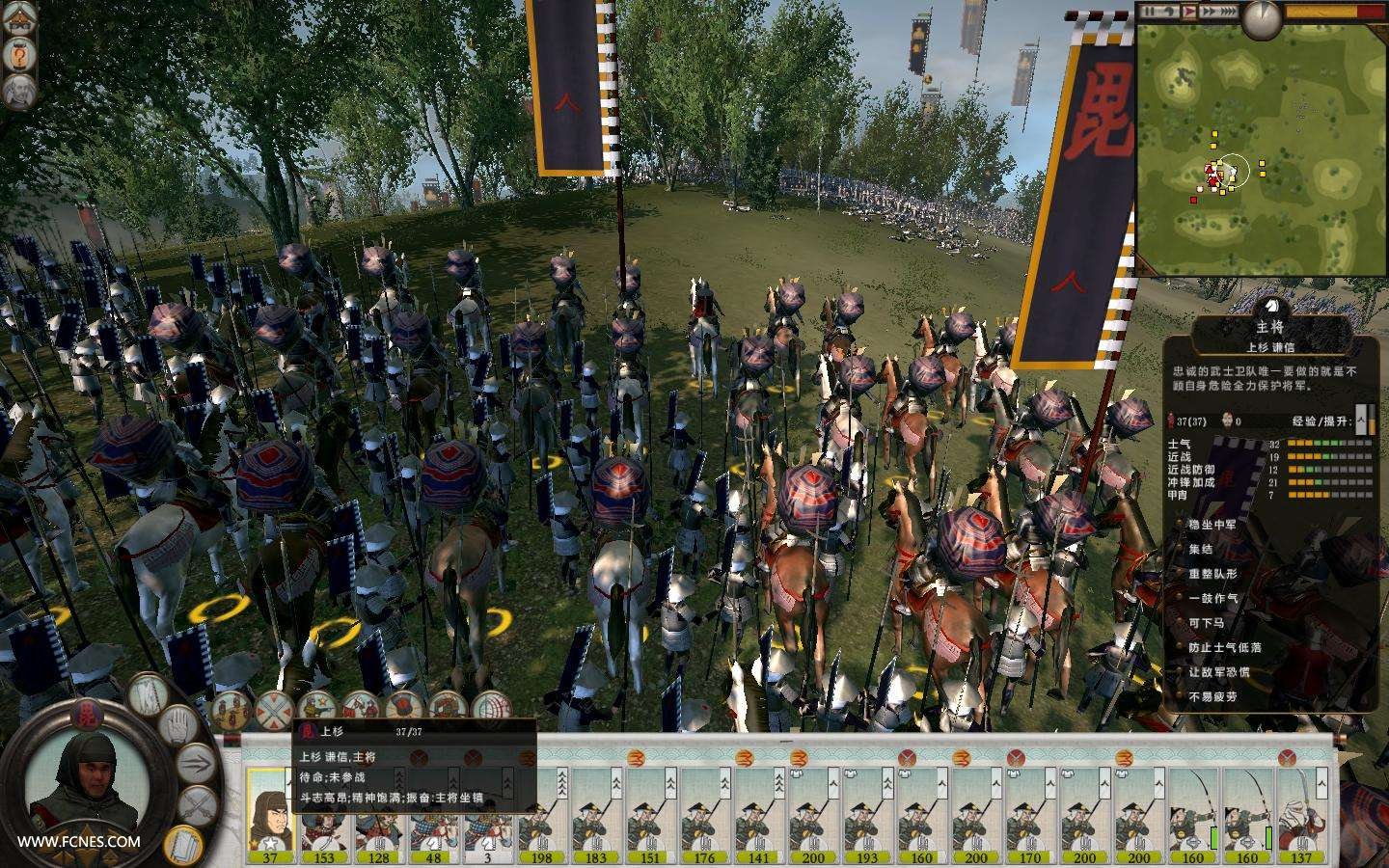 Total War（全面战争系列）