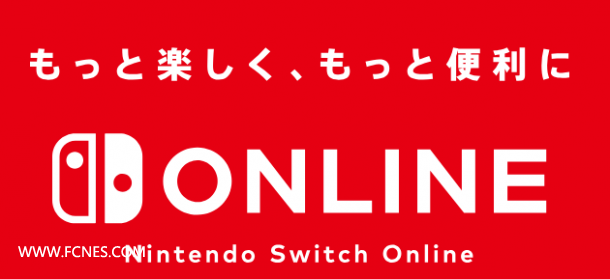 任天堂Switch在线3月免费新游公布